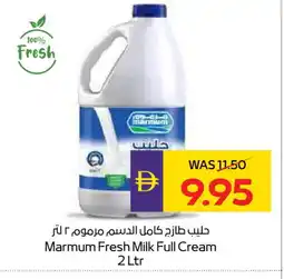 Megamart MARMUM Fresh Milk offer