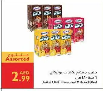 Istanbul Supermarket UNIKAI Flavoured Milk offer
