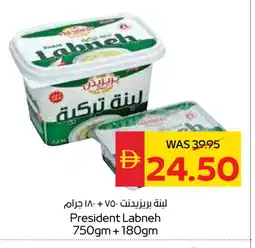 Spar PRESIDENT Labneh offer