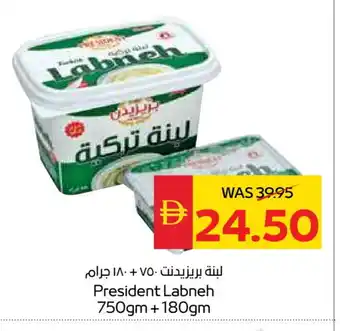 Spar PRESIDENT Labneh offer