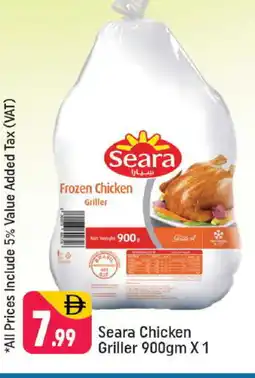 Shaklan SEARA Frozen Whole Chicken offer