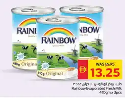 Spar RAINBOW Evaporated Milk offer