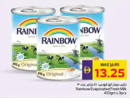 Megamart RAINBOW Evaporated Milk offer