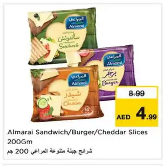 Nesto ALMARAI Slice Cheese offer