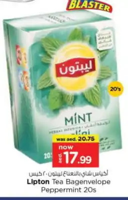 Nesto Lipton Tea Bags offer