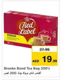 Nesto RED LABEL Tea Bags offer