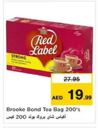 Nesto RED LABEL Tea Bags offer
