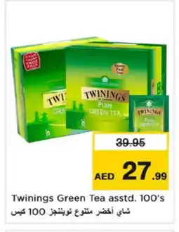 Nesto TWININGS Green Tea Bag offer