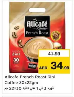 Nesto ALI CAFE Coffee 3in1 offer