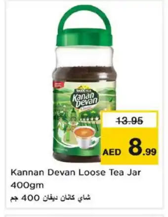 Nesto KANAN DEVAN Tea Powder offer