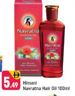 Shaklan HIMANI Hair Oil offer