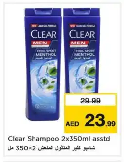 Nesto CLEAR Shampoo / Conditioner offer