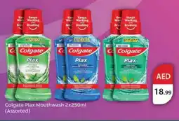 Nesto COLGATE Mouthwash offer
