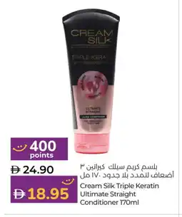 Lulu Hypermarket CREAM SILK Shampoo / Conditioner offer
