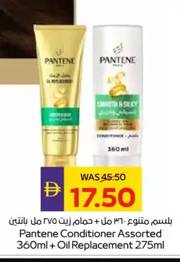 Megamart PANTENE Shampoo / Conditioner offer