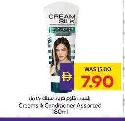 Megamart CREAM SILK Shampoo / Conditioner offer