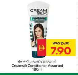 Spar CREAM SILK Shampoo / Conditioner offer