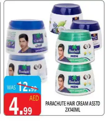 United Hypermarket PARACHUTE Hair Cream offer