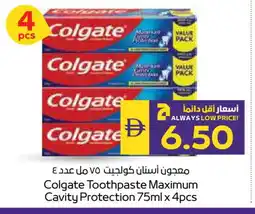 Megamart COLGATE Toothpaste offer