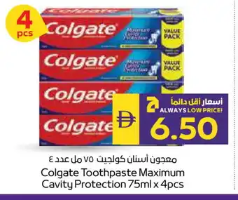 Megamart COLGATE Toothpaste offer