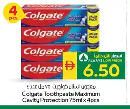 Spar COLGATE Toothpaste offer