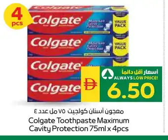 Spar COLGATE Toothpaste offer