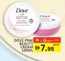 Al Madina DOVE Face Wash offer