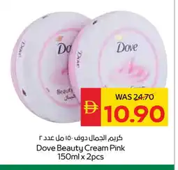 Spar DOVE Face cream offer