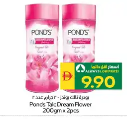 Spar PONDS Talcum Powder offer
