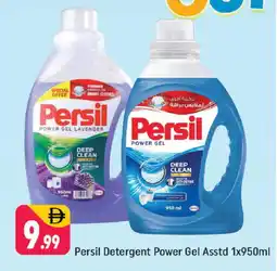 Shaklan PERSIL Detergent offer