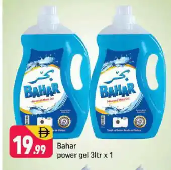 Shaklan BAHAR Detergent offer