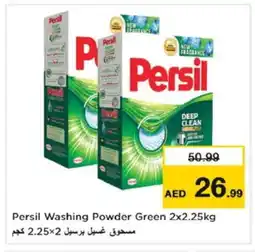 Nesto PERSIL Detergent offer