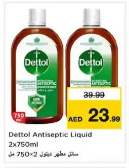 Nesto DETTOL Disinfectant offer