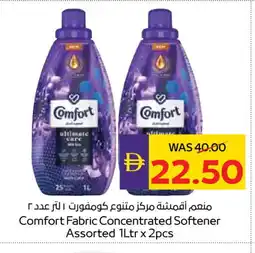 Megamart COMFORT Softener offer