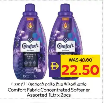 Megamart COMFORT Softener offer