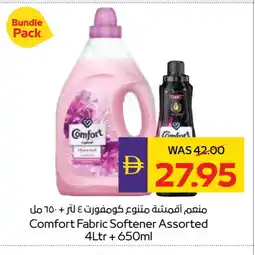 Megamart COMFORT Softener offer