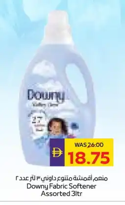 Megamart DOWNY Softener offer