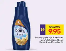 Megamart DOWNY Softener offer