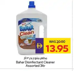 Megamart BAHAR Disinfectant offer