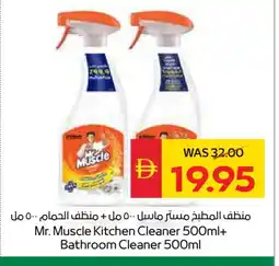 Spar MR. MUSCLE Toilet / Drain Cleaner offer
