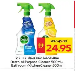 Spar DETTOL Toilet / Drain Cleaner offer