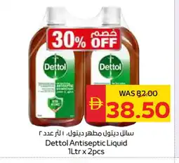 Spar DETTOL Disinfectant offer
