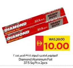 Spar DIAMOND Aluminum Foil offer