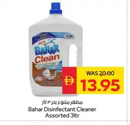 Spar BAHAR Disinfectant offer