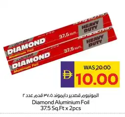 Megamart DIAMOND Aluminum Foil offer