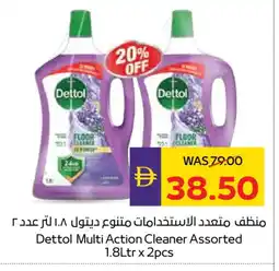 Megamart DETTOL General Cleaner offer