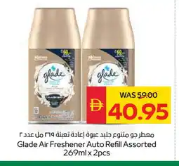 Spar GLADE Air Freshner offer