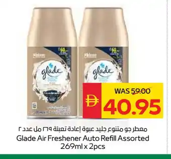 Spar GLADE Air Freshner offer