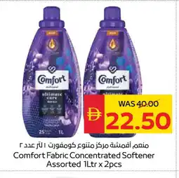 Spar COMFORT Softener offer