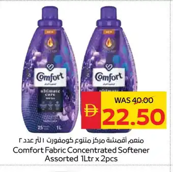 Spar COMFORT Softener offer